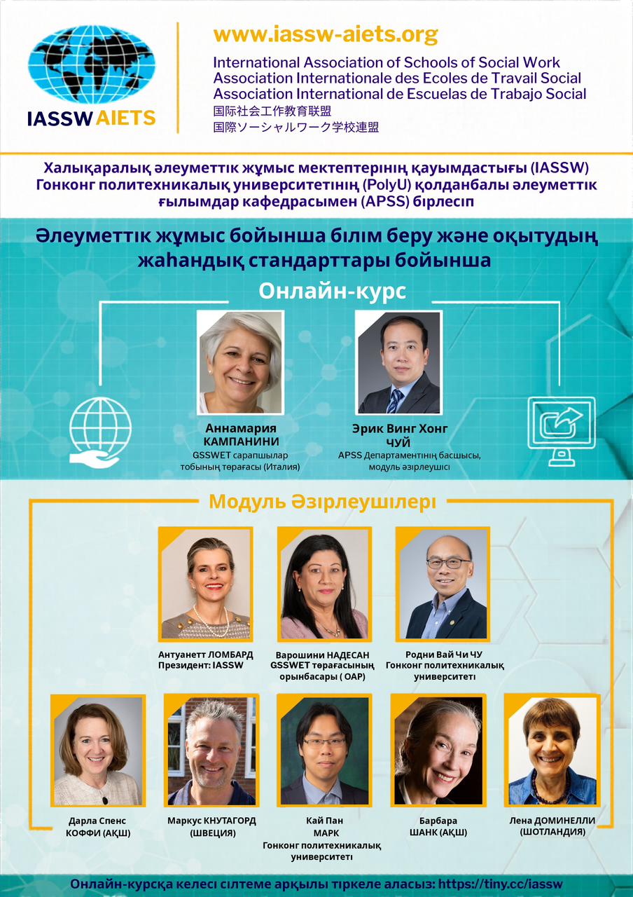 On the Global Standards for Social Work Education and Training