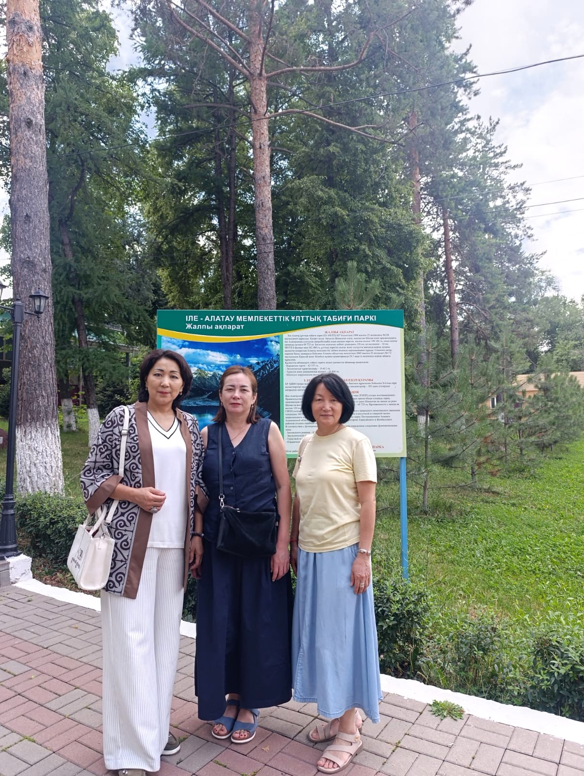 Working Visit to Ile-Alatau State National Nature Park: New Opportunities for Scientific Cooperation
