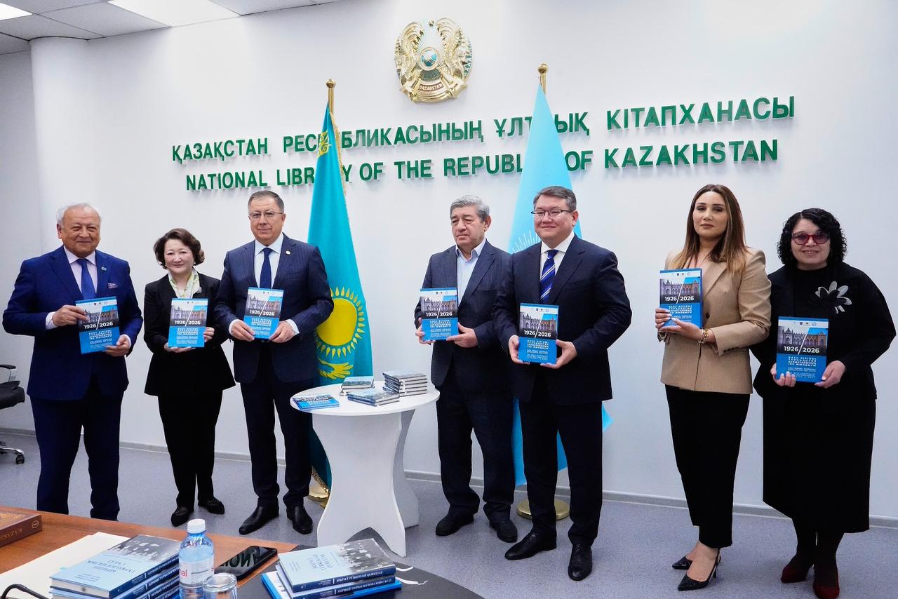 A joint project of KazNU and the Turkic Heritage Foundation has been published